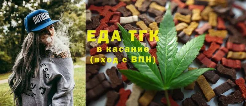 где продают   Городец  Canna-Cookies конопля 